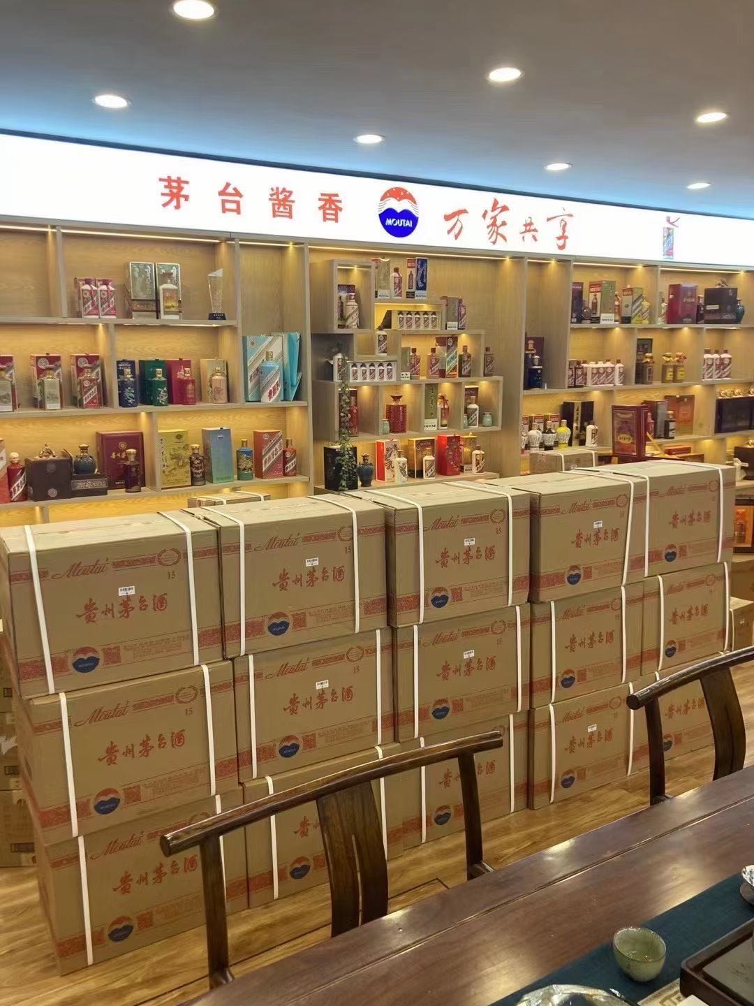 道县临沂郯城15年茅台酒礼盒回收多少钱哪里回收(附近上门回收茅台酒）?