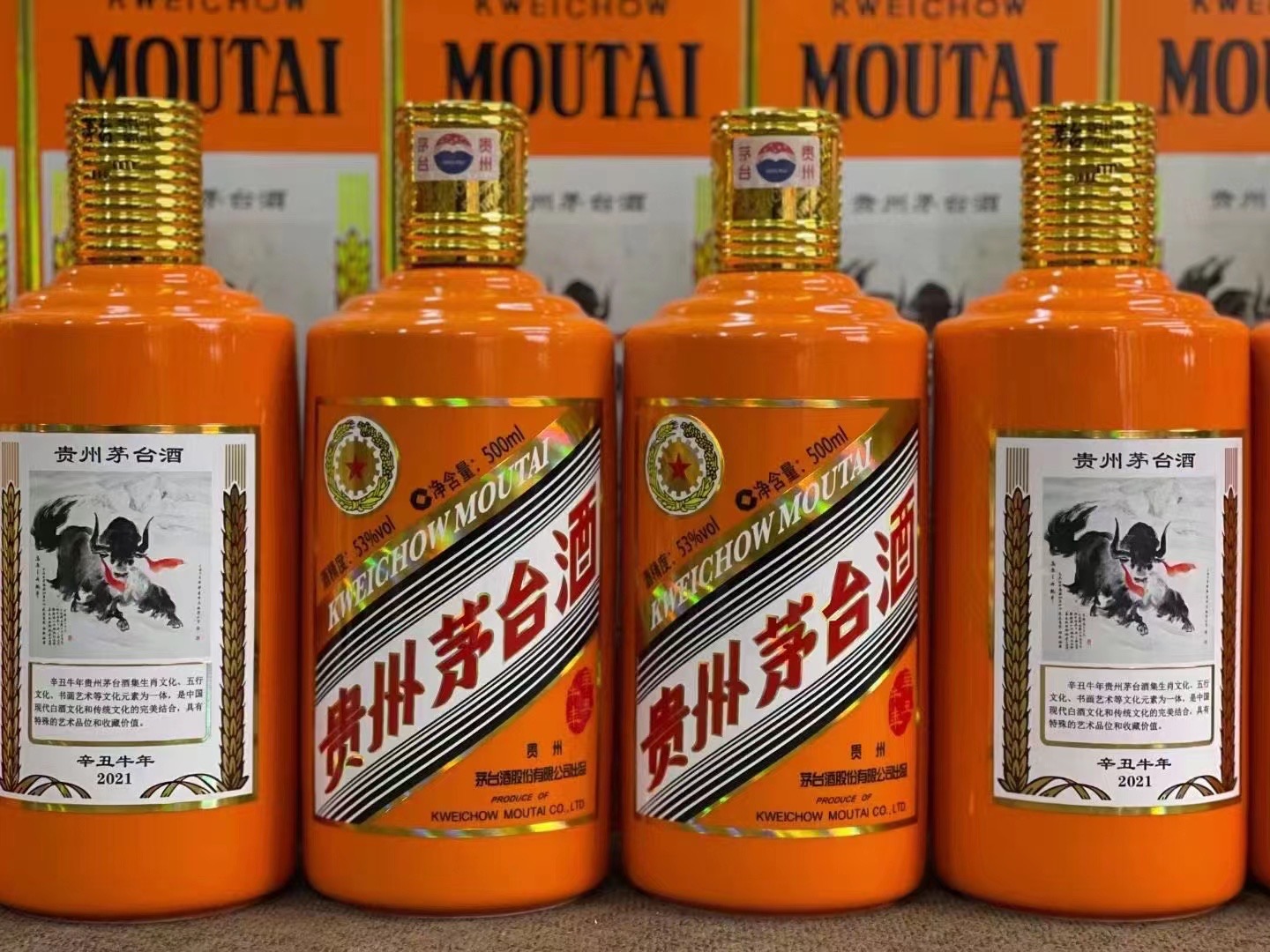 道县德州齐河回收50年陈年茅台酒价格哪里回收(附近上门回收茅台酒）?